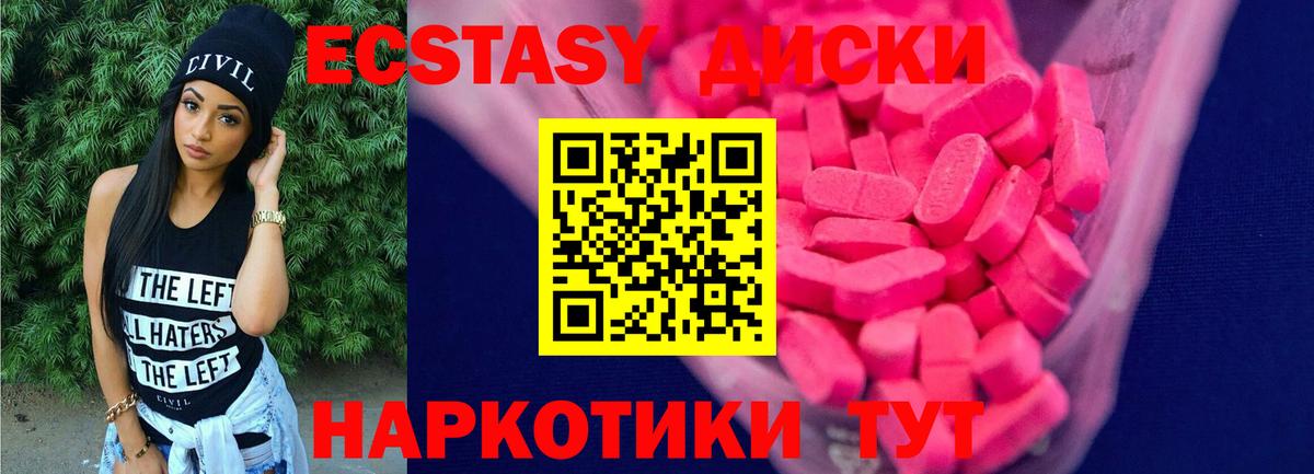 Экстази 99% Самара