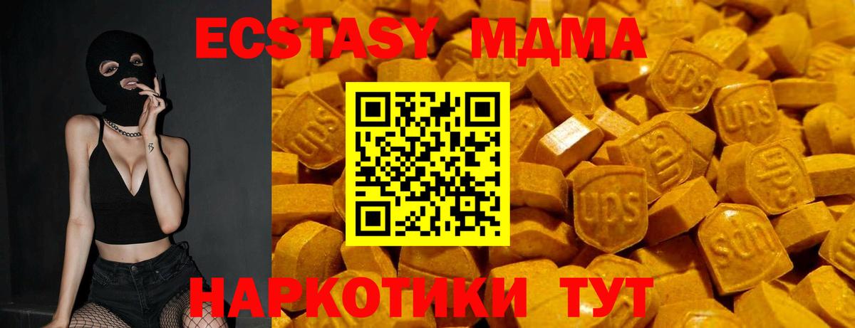 Ecstasy mix  Экстази бентли  ЭКСТАЗИ  Вход с VPN  Самара 
