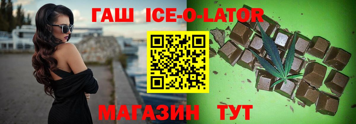 Гашиш гарик Самара