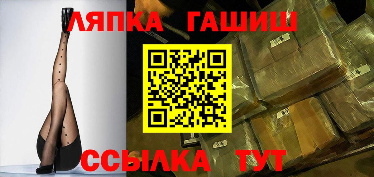 МЕФ кристаллы  ГАШ  КОКАИН  Вход с VPN  ГАШИШ  МЕТ  Самара  Бошки Шишки  Лсд 25 