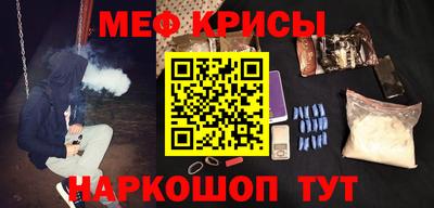 герыч Старая Купавна
