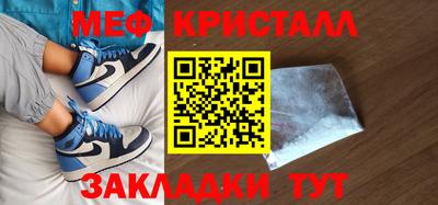 первитин Ставрополь