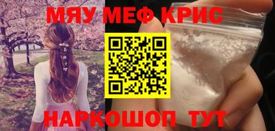 первитин Ставрополь