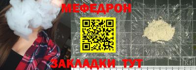 герыч Старая Купавна