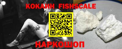 первитин Ставрополь