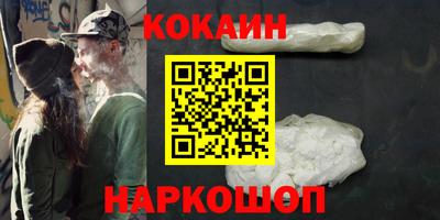 герыч Старая Купавна