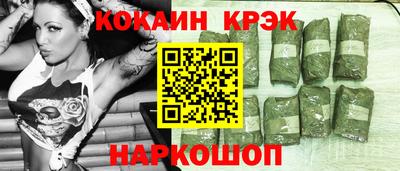 герыч Старая Купавна