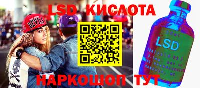 первитин Ставрополь