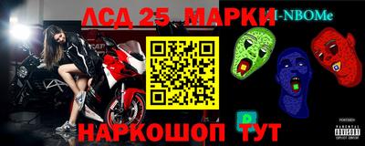 герыч Старая Купавна