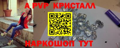 герыч Старая Купавна