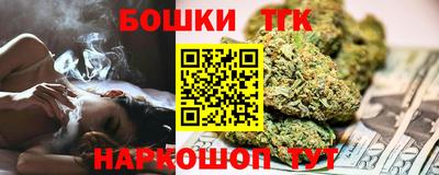 герыч Старая Купавна