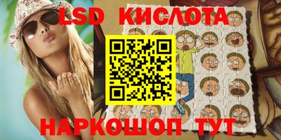первитин Ставрополь