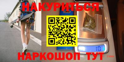 герыч Старая Купавна