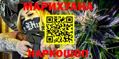 герыч Старая Купавна