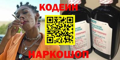 герыч Старая Купавна