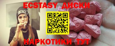 шишки Среднеуральск