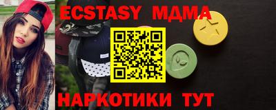 герыч Старая Купавна