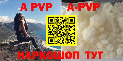 первитин Ставрополь
