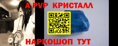 герыч Старая Купавна