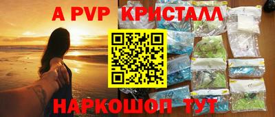 герыч Старая Купавна