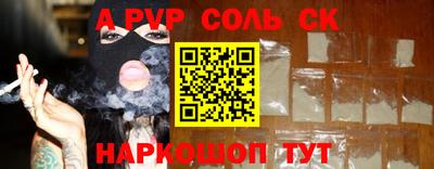 шишки Среднеуральск