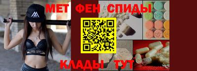 первитин Ставрополь