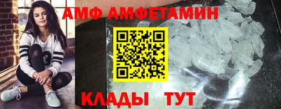 первитин Ставрополь