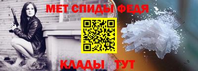 первитин Ставрополь