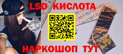 первитин Ставрополь