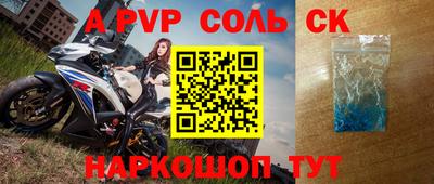 герыч Старая Купавна