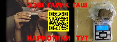 первитин Ставрополь