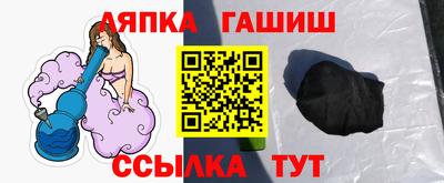 герыч Старая Купавна