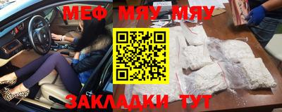 первитин Ставрополь