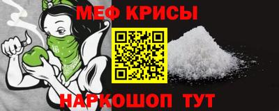 первитин Ставрополь