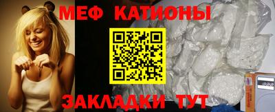 первитин Ставрополь
