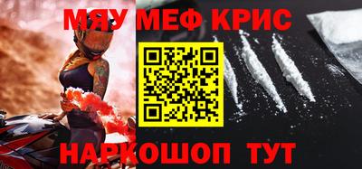 герыч Старая Купавна