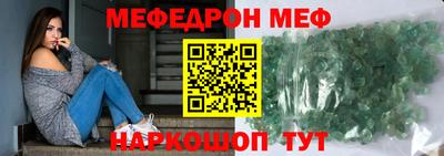 первитин Ставрополь