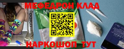первитин Ставрополь
