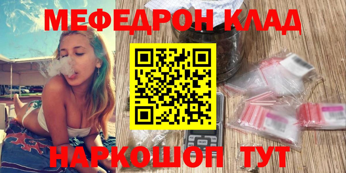 Самара  МЕФ  Вход с VPN  МЕФ mephedrone  МЕФ 4 MMC 