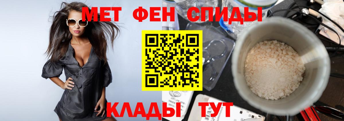 Самара  Первитин винт  Первитин винт  Вход с VPN 