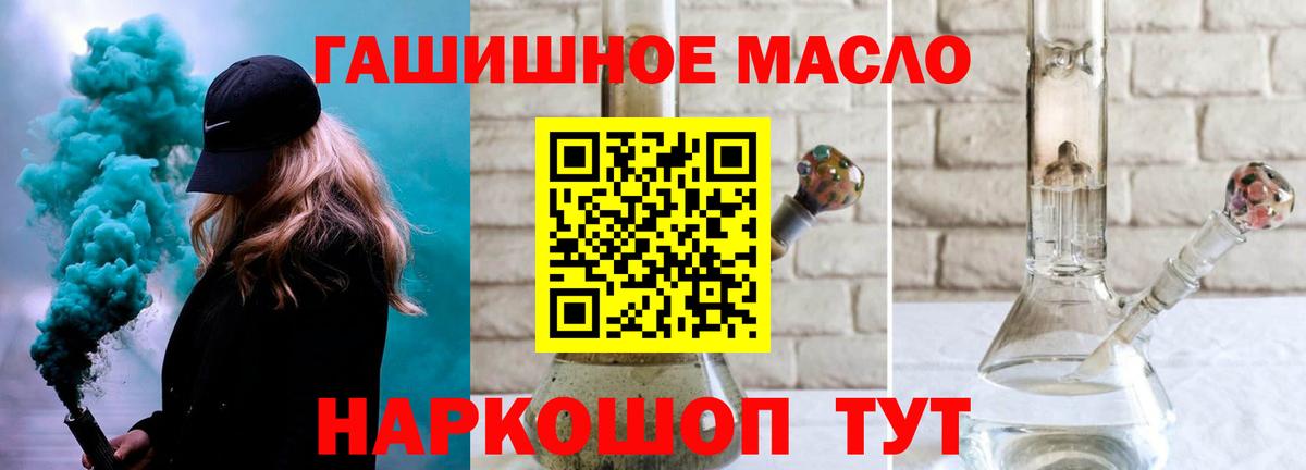 Самара  Дистиллят ТГК вейп с тгк  Дистиллят ТГК вейп  Вход с VPN 