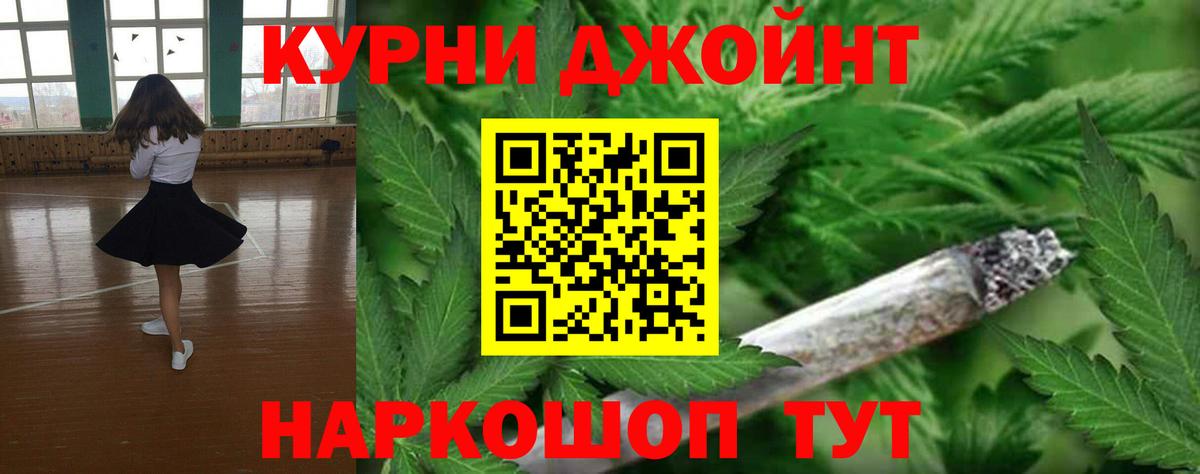 Самара  Канабис ГИДРОПОН  Вход с VPN  Марихуана SATIVA & INDICA  Марихуана Amnesia 